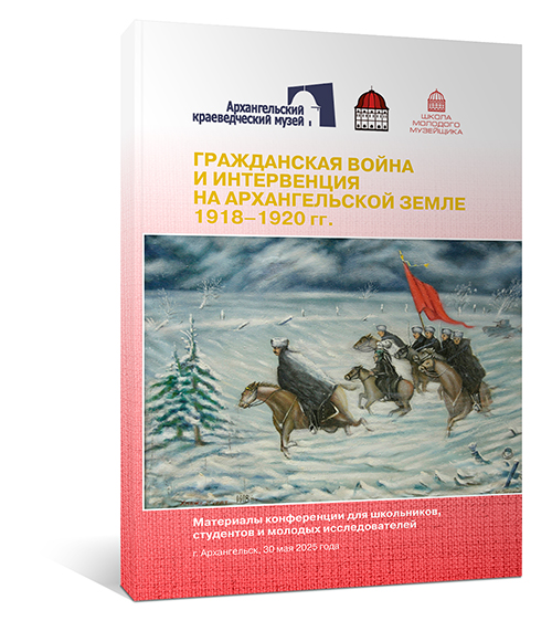 Гражданская война АОКМ