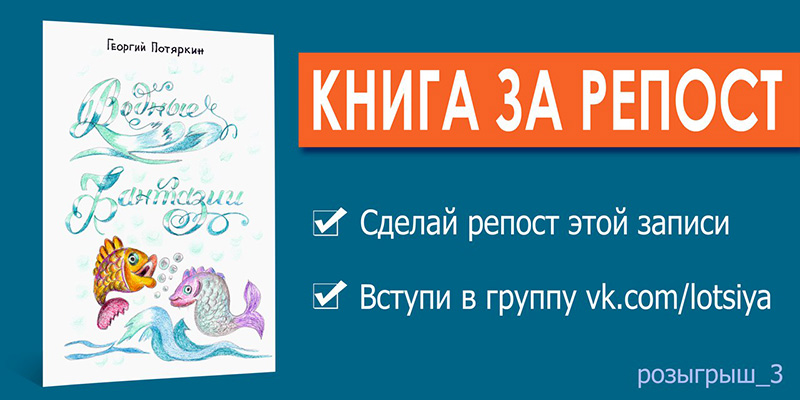 http://lotsiya.ru/news/2016/1-other/repost-3.jpg