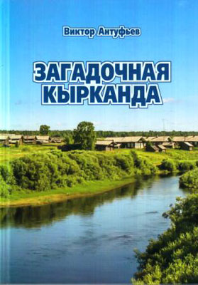 http://lotsiya.ru/news/2016/kniga-goda-2015/kniga-goda-2015-1.jpg