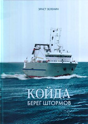 http://lotsiya.ru/news/2016/kniga-goda-2015/kniga-goda-2015-3.jpg