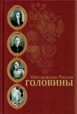 http://lotsiya.ru/news/2016/kniga-goda-2015/kniga-goda-2015-4.jpg