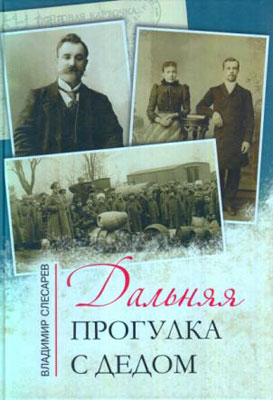 http://lotsiya.ru/news/2016/kniga-goda-2015/kniga-goda-2015-5.jpg