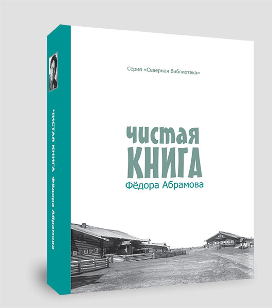 http://lotsiya.ru/news/2016/kniga-goda-2015/kniga-goda-2015-7.jpg