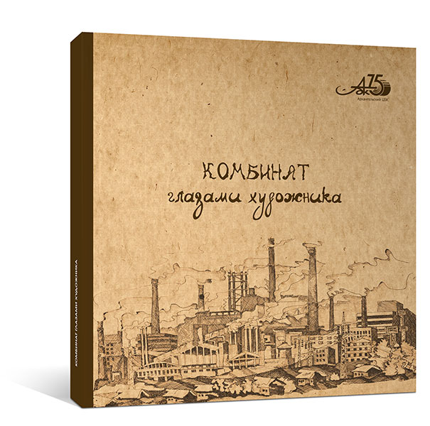 http://lotsiya.ru/news/2016/kniga-goda-2015/kniga-goda-2015-8.jpg
