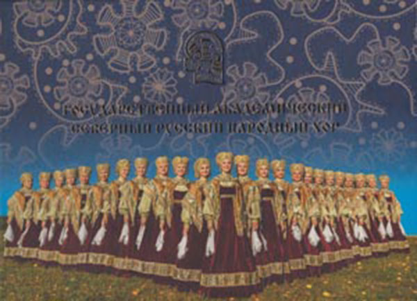 http://lotsiya.ru/news/2017/kniga-goda-2016/hor.jpg