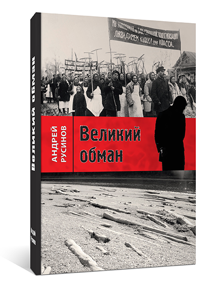 http://lotsiya.ru/news/2017/news/1-other/dolgoe-vozvrashchenie-3.jpg