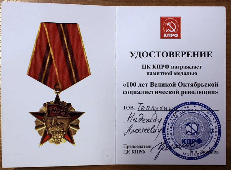 http://lotsiya.ru/news/2017/news/1-other/stepen-rodstva-2.jpg