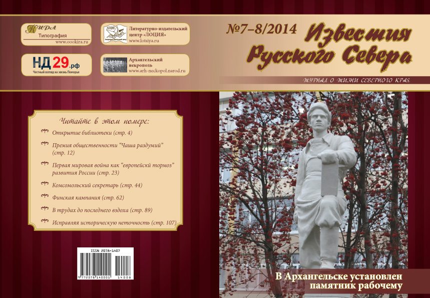 http://lotsiya.ru/news/irs7-8.jpg