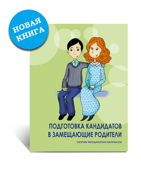 http://lotsiya.ru/news/roditeli_nov.jpg