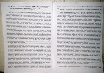 http://lotsiya.ru/images/news/zikov2.jpg