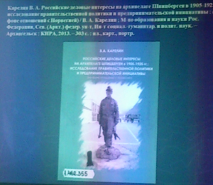 http://lotsiya.ru/images/pmv_kniga.jpg