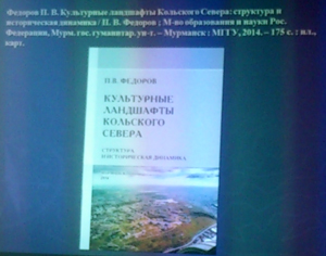http://lotsiya.ru/images/pmv_kniga1.jpg