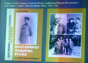http://lotsiya.ru/images/pmv_kniga3.jpg