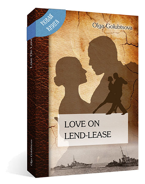 http://lotsiya.ru/stories/lend-lease-love-eng.jpg