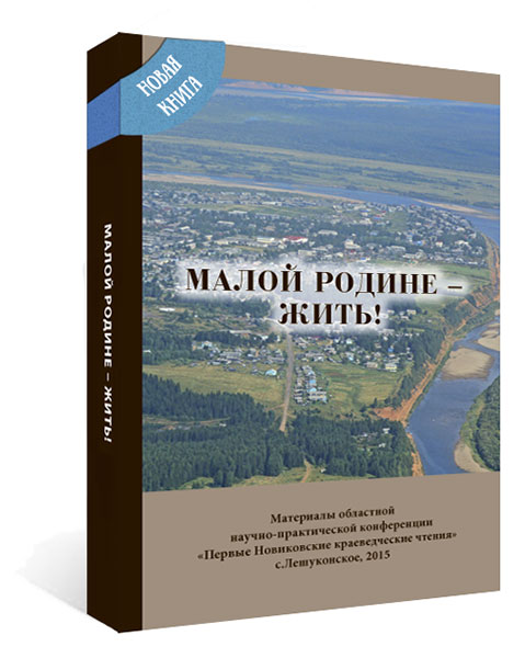 http://lotsiya.ru/stories/maloy-rodine-zit.jpg