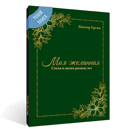 http://lotsiya.ru/stories/mi-zhelannaya.jpg