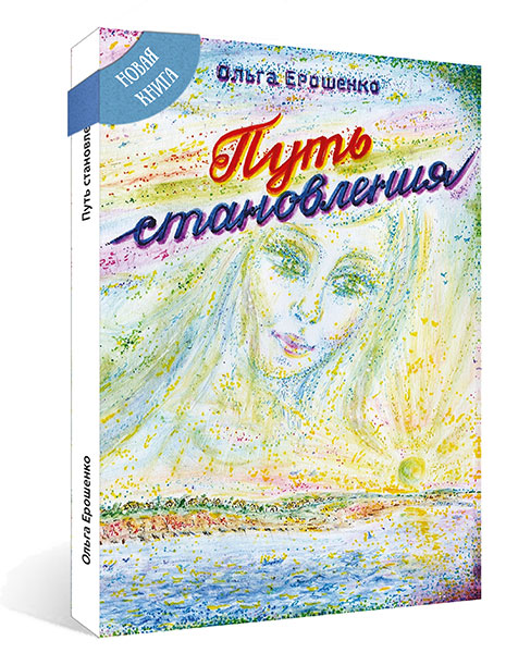 http://lotsiya.ru/stories/pyt-stanovleniya.jpg