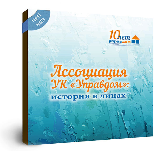 http://lotsiya.ru/stories/ypravdom.jpg