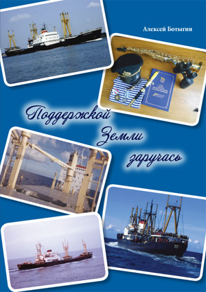 http://lotsiya.ru/tvorchestvo/botigin-tvorchestvo.jpg